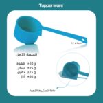 Coffee Measuring Spoon - Image 2