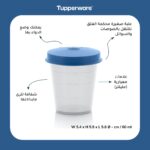 Mini Tumbler 60 ml w Measurement (4) - Image 3