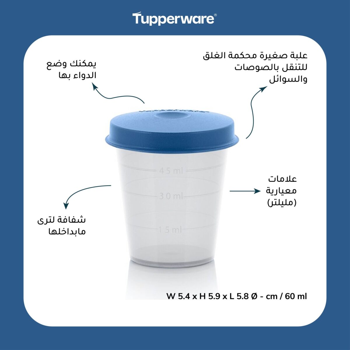 Mini Tumbler 60 ml w Measurement - Image 3