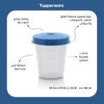 Mini Tumbler 60 ml w Measurement - Image 3